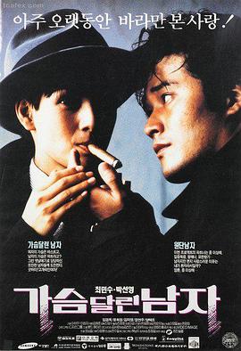 母亲的抉择 在线观看